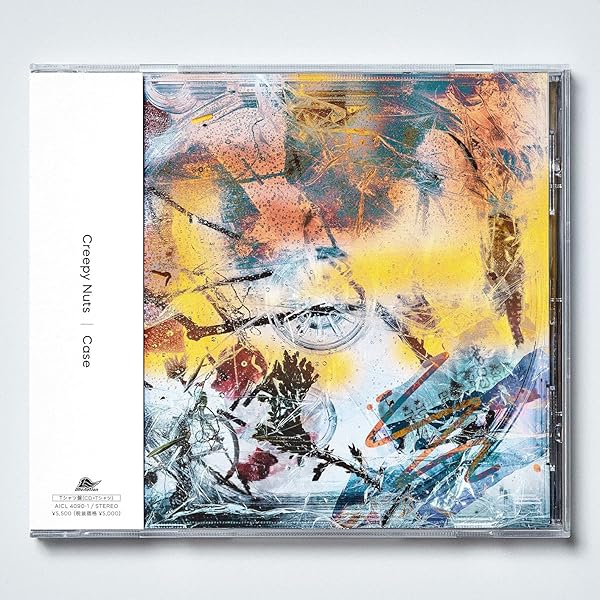 廃盤レア品】Creepy Nuts Otameshi Sampler CD-R Amazon.co.jp: Creepy